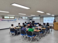 부산 남구 건강생활지원센터, 『웰다잉(Well-Dying) 교육』실시 - 부산일보 부산 남구 건강생활지원센터,  『웰다잉(Well-Dying) 교육』실시