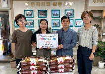 삼락동 쩐티미씨, 추석 맞아 양곡 20포 기탁 - 부산일보 삼락동 쩐티미씨, 추석 맞아 양곡 20포 기탁