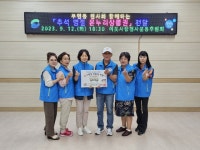 부민동 이웃사랑천사운동후원회, 추석 명절 온누리상품권 전달 - 부산일보 부민동 이웃사랑천사운동후원회, 추석 명절 온누리상품권 전달