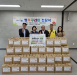 [사하구 소식]한국남부발전(주) 부산빛드림본부, 추석 맞이 행복꾸러미 후원 - 부산일보 [사하구 소식]한국남부발전(주) 부산빛드림본부,  추석... 