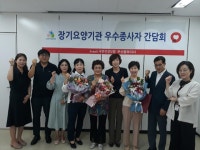 국민건강보험공단 부산중부지사, 2023년 장기요양기관 우수종사자 포상 및 간담회 개최 - 부산일보 국민건강보험공단 부산중부지사, 2023년... 