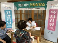 전포1동, ‘세흥병원’과 함께 `무엇이든 물어보세요` 경로당 건강상담소 실시 - 부산일보 전포1동, ‘세흥병원’과 함께 무엇이든 물어보세요... 