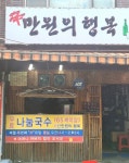 [사하구 소식]사하구 감천2동 청소년지도협의회 - 부산일보 [사하구 소식]사하구 감천2동 청소년지도협의회