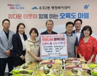 [남구소식] 대연4동, 풍성한 추석을 위한 대연119안전센터「행복나누기 성·금품전달」 - 부산일보 [남구소식] 대연4동, 풍성한 추석을 위한... 