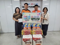[남구소식] 대연4동, 풍성한 추석을 위한 대연119안전센터「행복나누기 성·금품전달」 - 부산일보 [남구소식] 대연4동, 풍성한 추석을 위한... 