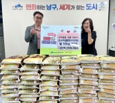 [남구소식] 용호4동, 추석맞이 사랑의 쌀 나누기 전달식 개최 - 부산일보 [남구소식] 용호4동, 추석맞이 사랑의 쌀 나누기 전달식 개최