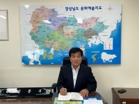 [인터뷰] 김종부 경남문화예술진흥원장 “경남, 한국 전통 문화 선도… 후진 양성해 맥 이어야” - 부산일보 [인터뷰] 김종부... 
