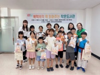 주례2동, `북적북적 책 읽어주는 작은도서관` 사업 추진 - 부산일보 주례2동, 북적북적 책 읽어주는 작은도서관 사업 추진