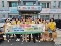 [남구소] 대연라이온스클럽 부산 남구에 선물세트 100개 전달 - 부산일보 [남구소] 대연라이온스클럽 부산 남구에 선물세트 100개 전달