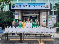 남부민1동 새마을부녀회·행복나눔사랑회, 추석맞이 ‘똑!똑! 한끼’ 반찬 봉사 - 부산일보 남부민1동 새마을부녀회·행복나눔사랑회, 추석맞이... 