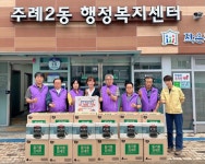[포토뉴스] 주례2동 주민자치위원회, 성품 전달 - 부산일보 [포토뉴스] 주례2동 주민자치위원회, 성품 전달