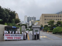 해운대 ‘폰지사기’ 첫 재판… 혐의 대부분 인정 - 부산일보 해운대 ‘폰지사기’ 첫 재판… 혐의 대부분 인정