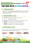 금정구, 보건·복지 간 연계 협력으로 통합사례관리 사업 홍보 - 부산일보 금정구, 보건·복지 간 연계 협력으로 통합사례관리 사업 홍보
