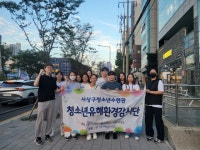 사상구, 청소년 유해업소 민·관 합동점검 추진 - 부산일보 사상구, 청소년 유해업소 민·관 합동점검 추진