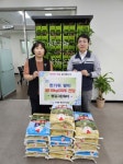 [사하구 소식]사회복지법인 동일, 사하구 이웃돕기성금 1,000만원 후원 - 부산일보 [사하구 소식]사회복지법인 동일,  사하구 이웃돕기성금 1... 