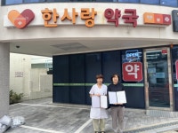 거제1동, 위기가구 발굴 및 지원 업무협약 체결 - 부산일보 거제1동, 위기가구 발굴 및 지원 업무협약 체결