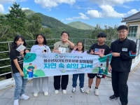 구덕청소년수련관 청소년자기도전포상제 탐험활동 ‘자연 속 삶의 지혜’운영 - 부산일보 구덕청소년수련관 청소년자기도전포상제 탐험활동... 