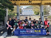 수정2동 통장협의회 `클린! 쓰담 동구-내 집 앞 내가 쓸기 운동` 추진 - 부산일보 수정2동 통장협의회 클린! 쓰담 동구-내 집 앞 내가 쓸기 운동 추진
