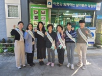 부산일보