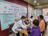 모라3동, ‘찾아가는 운수골 건강부스’ 운영 - 부산일보 모라3동, ‘찾아가는 운수골 건강부스’ 운영