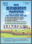 부산일보