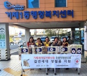 거제1동, 적십자봉사회 사랑의 물품 전달 - 부산일보 거제1동, 적십자봉사회 사랑의 물품 전달