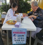 [해운대구 소식]반여2동, 골목중심 돌봄활동가 ‘코케다마 원목액자 만들기’ - 부산일보 [해운대구 소식]반여2동, 골목중심 돌봄활동가... 
