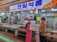 연산4동, `우리동네 나눔가게` 업무협약 체결 - 부산일보 연산4동, 우리동네 나눔가게 업무협약 체결