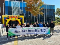 김해시도시개발공사 장유스포츠센터팀, 상가번영회 합동 환경정화 캠페인 전개 - 부산일보 김해시도시개발공사 장유스포츠센터팀, 상가번영회... 