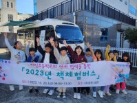 부산일보