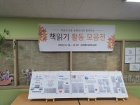 부산일보