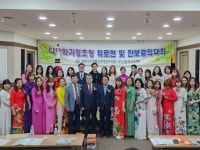 대한민국월남전참전자회 부산시지부, 베트남 다문화가정 초청 위로연과 안보결의대회 - 부산일보 대한민국월남전참전자회 부산시지부,  베트남... 
