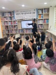 연제구 해맞이작은도서관, 제25회 부산어린이독서왕선발대회 ‘최우수지도작은도서관상’ 수상 - 부산일보 연제구 해맞이작은도서관, 제25회... 