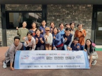 연산5동, 복지의식개선 위한 신종여성폭력 예방 캠페인 - 부산일보 연산5동, 복지의식개선 위한 신종여성폭력 예방 캠페인