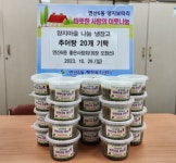 연산6동, 좋은사랑회 어르신 식사대접 및 추어탕 전달 - 부산일보 연산6동, 좋은사랑회 어르신 식사대접 및 추어탕 전달