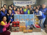 한국자유총연맹 대연5동분회 『경로당 위문품 전달 행사』개최 - 부산일보 한국자유총연맹 대연5동분회 『경로당 위문품 전달 행사』개최