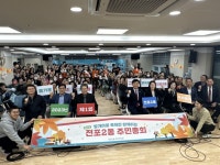 전포2동 주민자치회, 제1회 주민총회 성공적 개최 - 부산일보 전포2동 주민자치회, 제1회 주민총회 성공적 개최