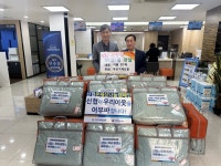 [포토뉴스] 거제3동, 부산거제신협 `사랑의 이불` 지원 - 부산일보 [포토뉴스] 거제3동, 부산거제신협 사랑의 이불 지원