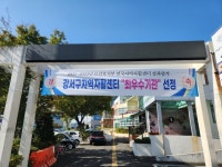 부산시 강서구지역자활센터 2023년 보건복지부 성과평가 ‘최우수기관’ 선정 - 부산일보 부산시 강서구지역자활센터 2023년 보건복지부... 