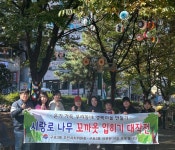 구포3동 ‘따뜻한 마을 뜨개 봉사단’, 시랑로 꼬까옷 입히기 대작전 - 부산일보 구포3동 ‘따뜻한 마을 뜨개 봉사단’, 시랑로 꼬까옷 입히기... 