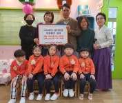 예담·아람 어린이집, 아나바다 장터 모금액 기탁 - 부산일보 예담·아람 어린이집, 아나바다 장터 모금액 기탁