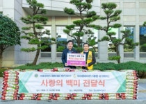국제라이온스협회355-A(부산)지구 아리랑라이온스클럽, 부산진구에 이웃돕기 성품 전달 - 부산일보 국제라이온스협회355-A(부산)지구... 