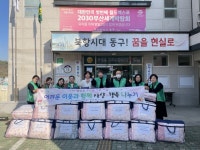 범일1동 새마을문고회, 1%나눔운동 후원금 지원사업 추진 - 부산일보 범일1동 새마을문고회, 1%나눔운동 후원금 지원사업 추진