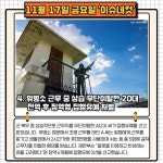 또래 여학생 집단 성폭행하며 SNS로 방송한 고교생들 구속기소 [이슈네컷] - 부산일보 또래 여학생 집단 성폭행하며 SNS로 방송한 고교생들... 