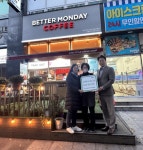 해운대구 좌1동 주민자치위원회, 11월 ‘담배꽁초 없는 청결 맛집’ 인증 - 부산일보 해운대구 좌1동 주민자치위원회, 11월 ‘담배꽁초... 