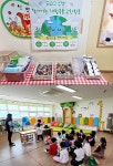 광안1동, 유치원 및 어린이집 대상 환경보호 체험교육 - 부산일보 광안1동, 유치원 및 어린이집 대상 환경보호 체험교육