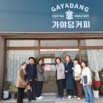 김해시 불암동, ‘행복한 동네복지’ 네트워크 구축 눈길 - 부산일보 김해시 불암동, ‘행복한 동네복지’ 네트워크 구축 눈길