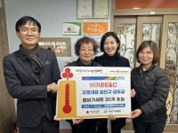 ㈜가온E&C 윤인구․강두금 공동대표, 주례3동 지역아동센터에 햄버거 세트 후원 - 부산일보 ㈜가온E&C 윤인구․강두금 공동대표, 주례3동... 