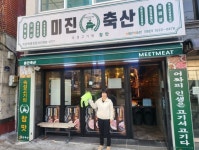 주민과 함께하는 개금1동, `찾아가는 내 집(점포) 앞 내가 쓸기 운동` 정비사절단 - 부산일보 주민과 함께하는 개금1동, 찾아가는 내 집(점포) 앞... 