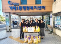거제1동, 예동교회 어려운 이웃 위한 사랑의 과일 나눔 - 부산일보 거제1동, 예동교회 어려운 이웃 위한 사랑의 과일 나눔